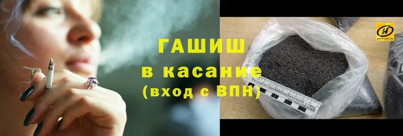 omg онион  купить   Лакинск  ГАШ Cannabis 