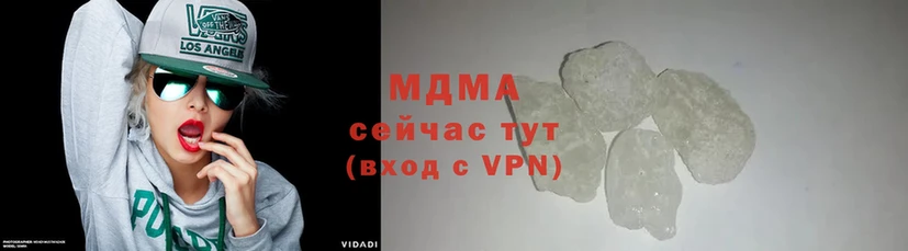 omg вход  купить наркоту  Лакинск  MDMA VHQ 