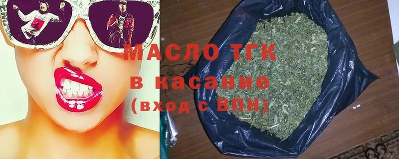 ТГК вейп  Лакинск 